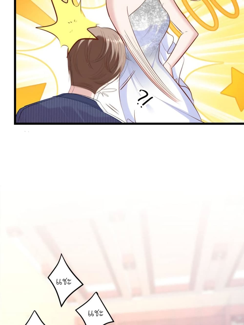 My Beautiful Time with You page 65