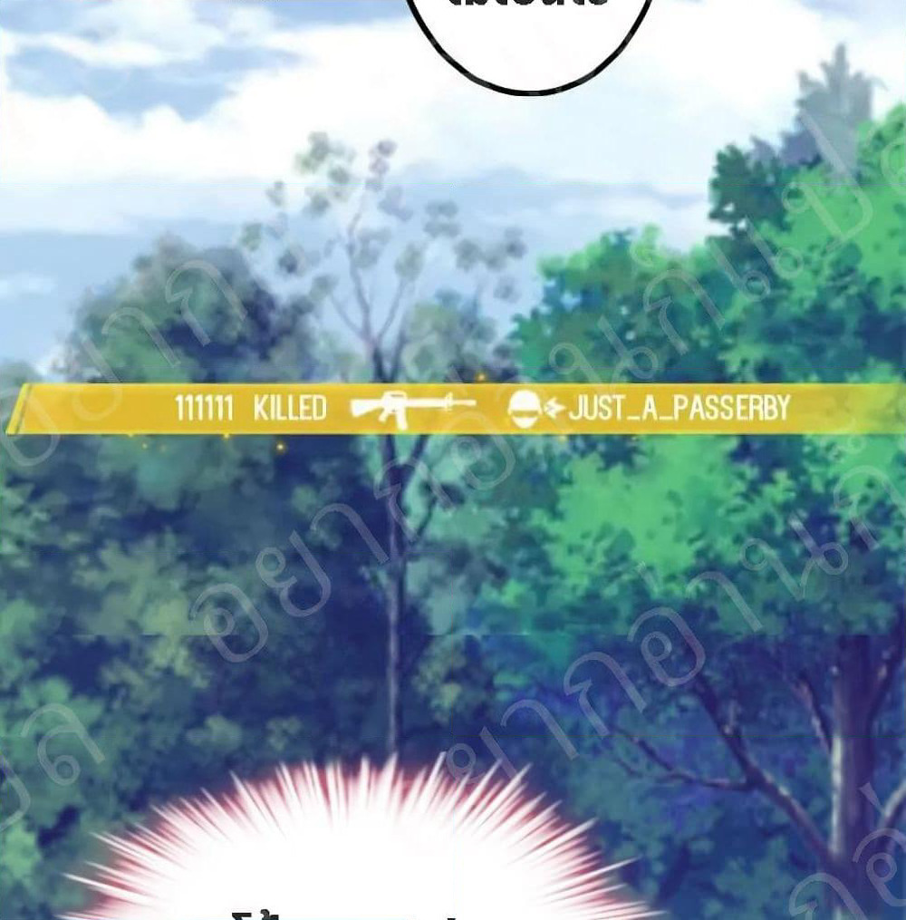 My Beautiful Time with You page 25