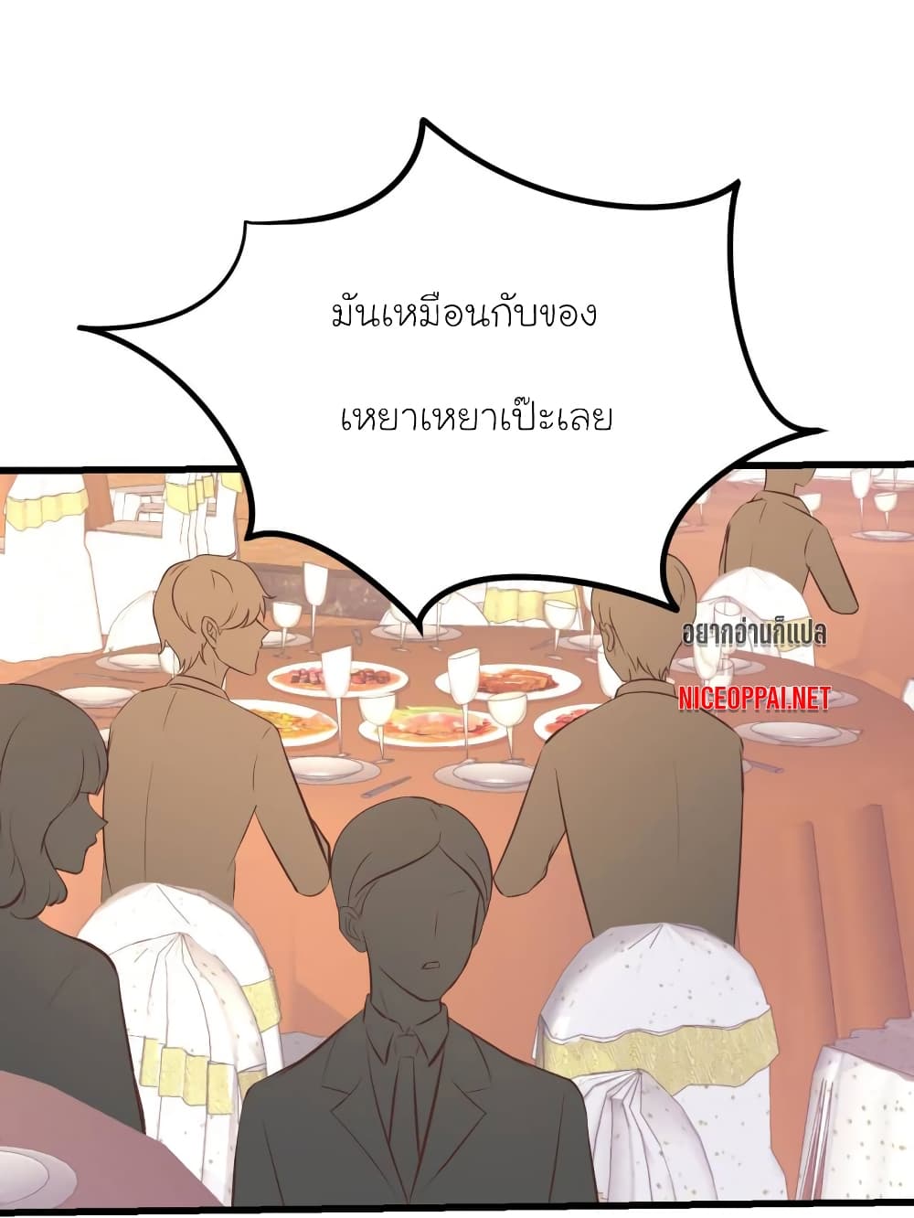 My Beautiful Time with You page 31