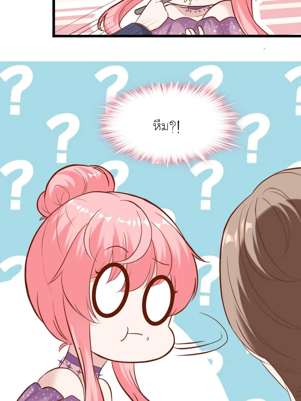 My Beautiful Time with You page 69