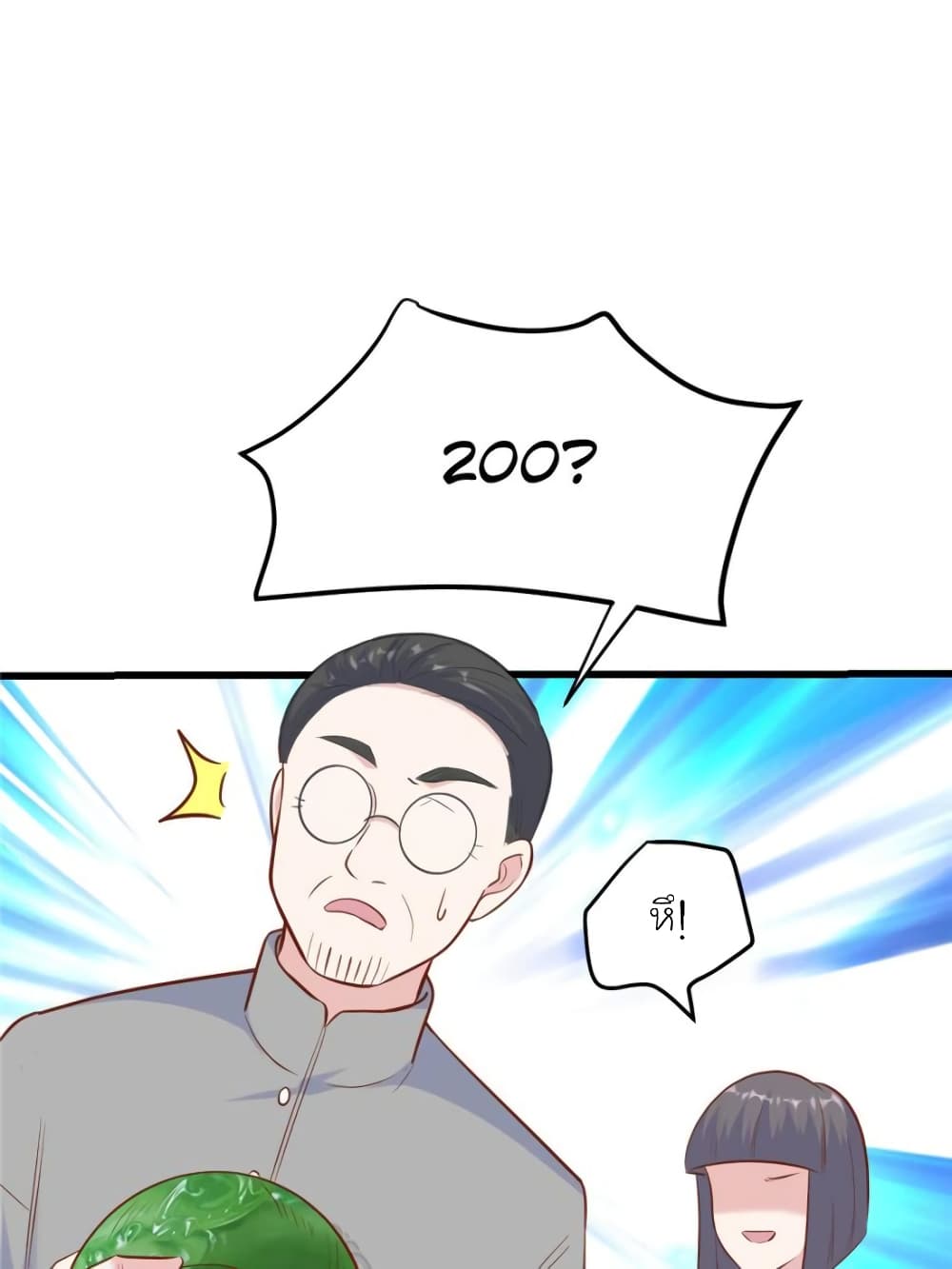 My Beautiful Time with You page 65