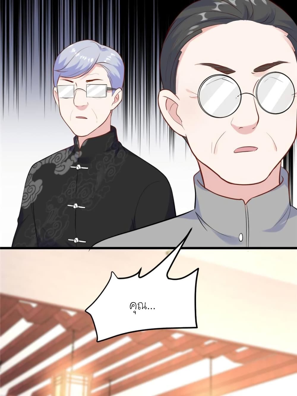 My Beautiful Time with You page 37