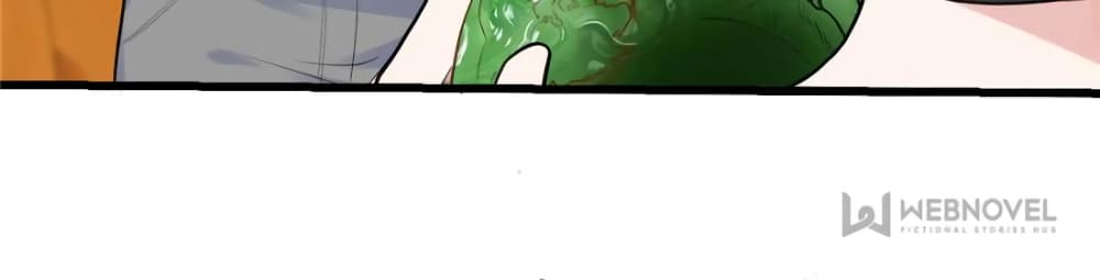 My Beautiful Time with You page 44