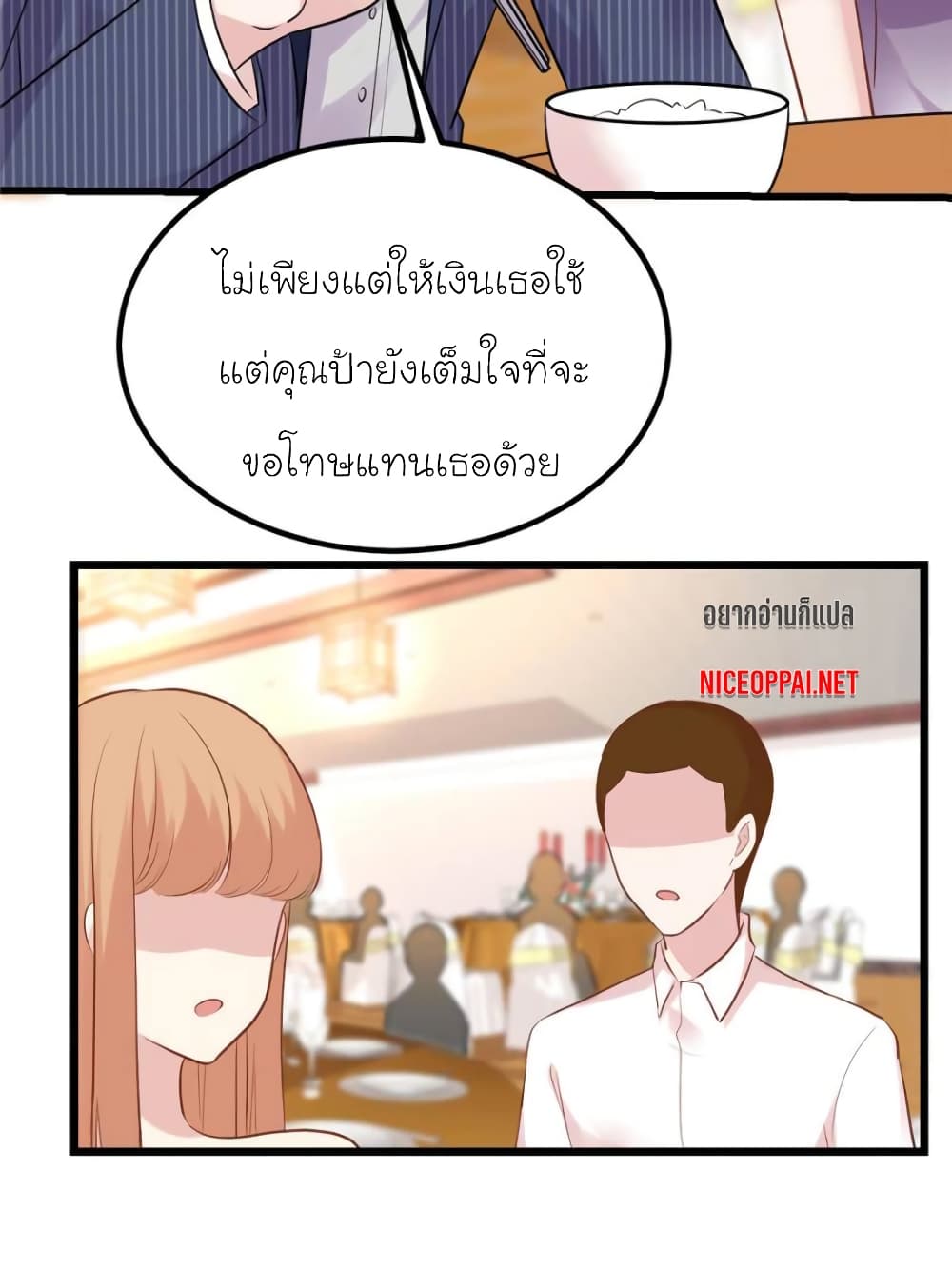 My Beautiful Time with You page 62