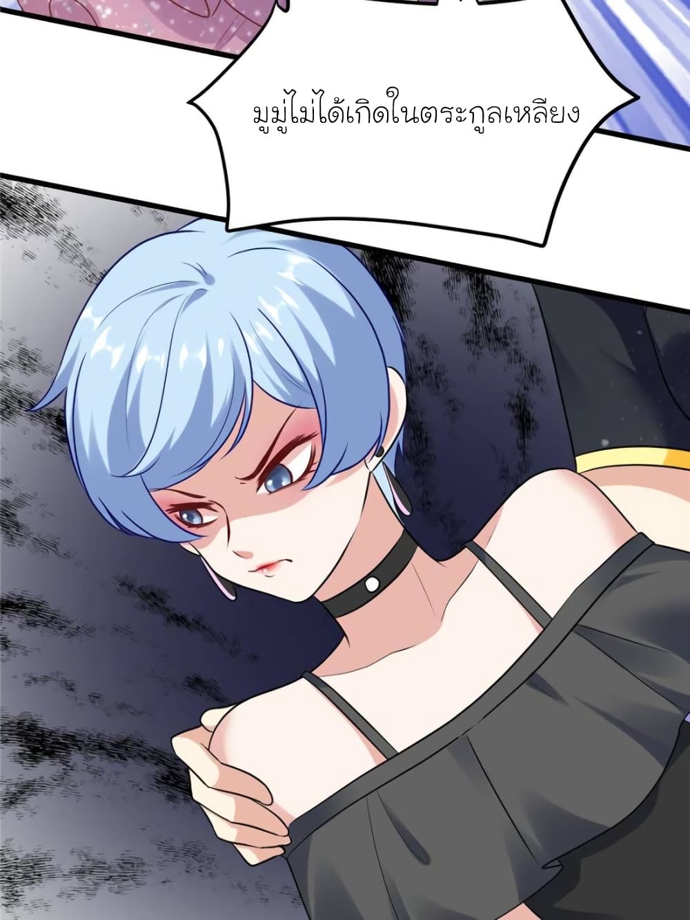 My Beautiful Time with You page 65