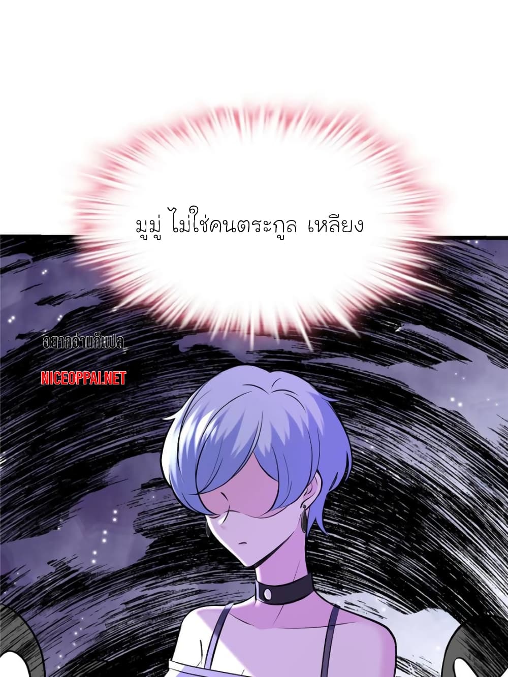 My Beautiful Time with You page 1