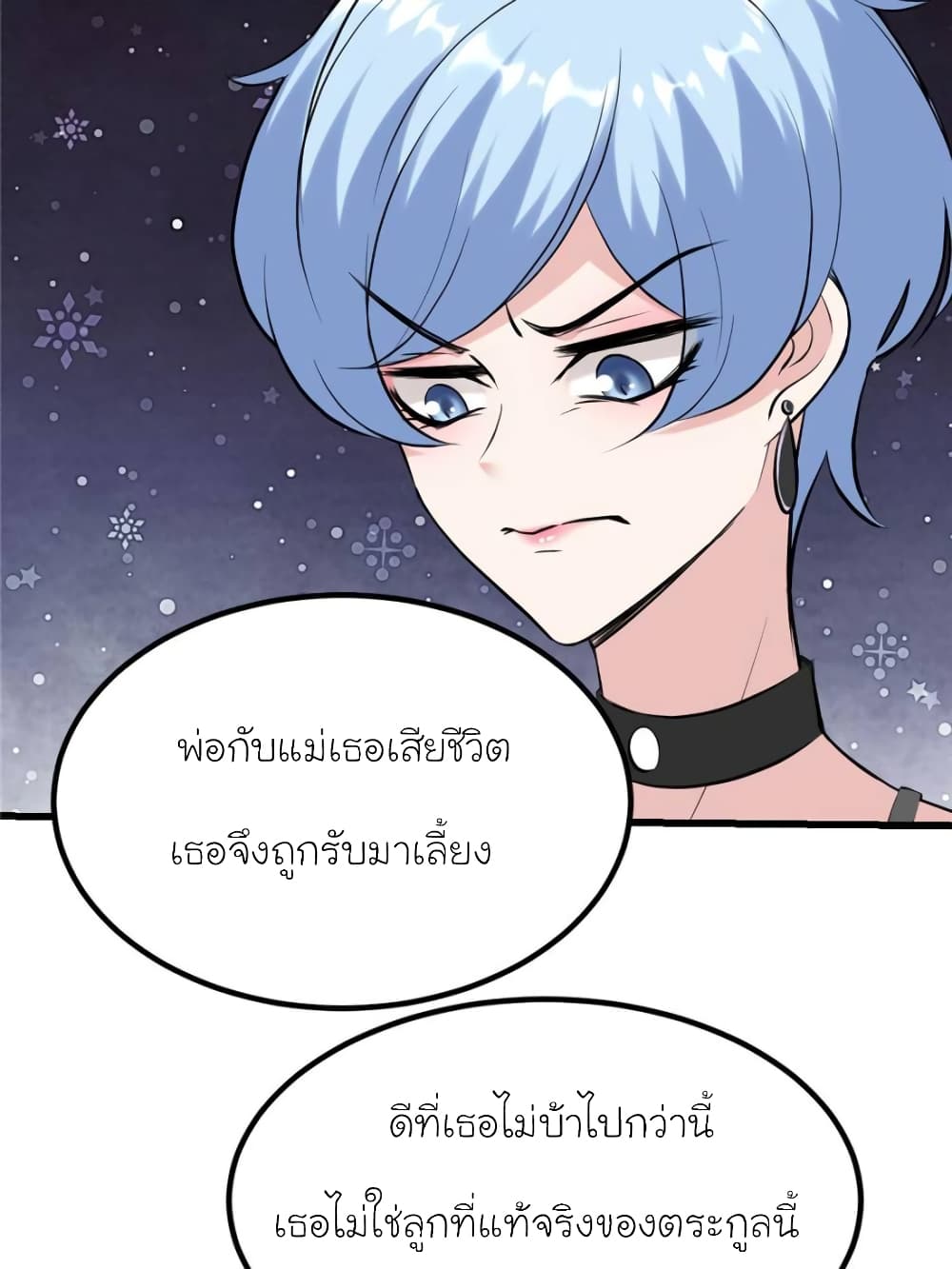 My Beautiful Time with You page 4