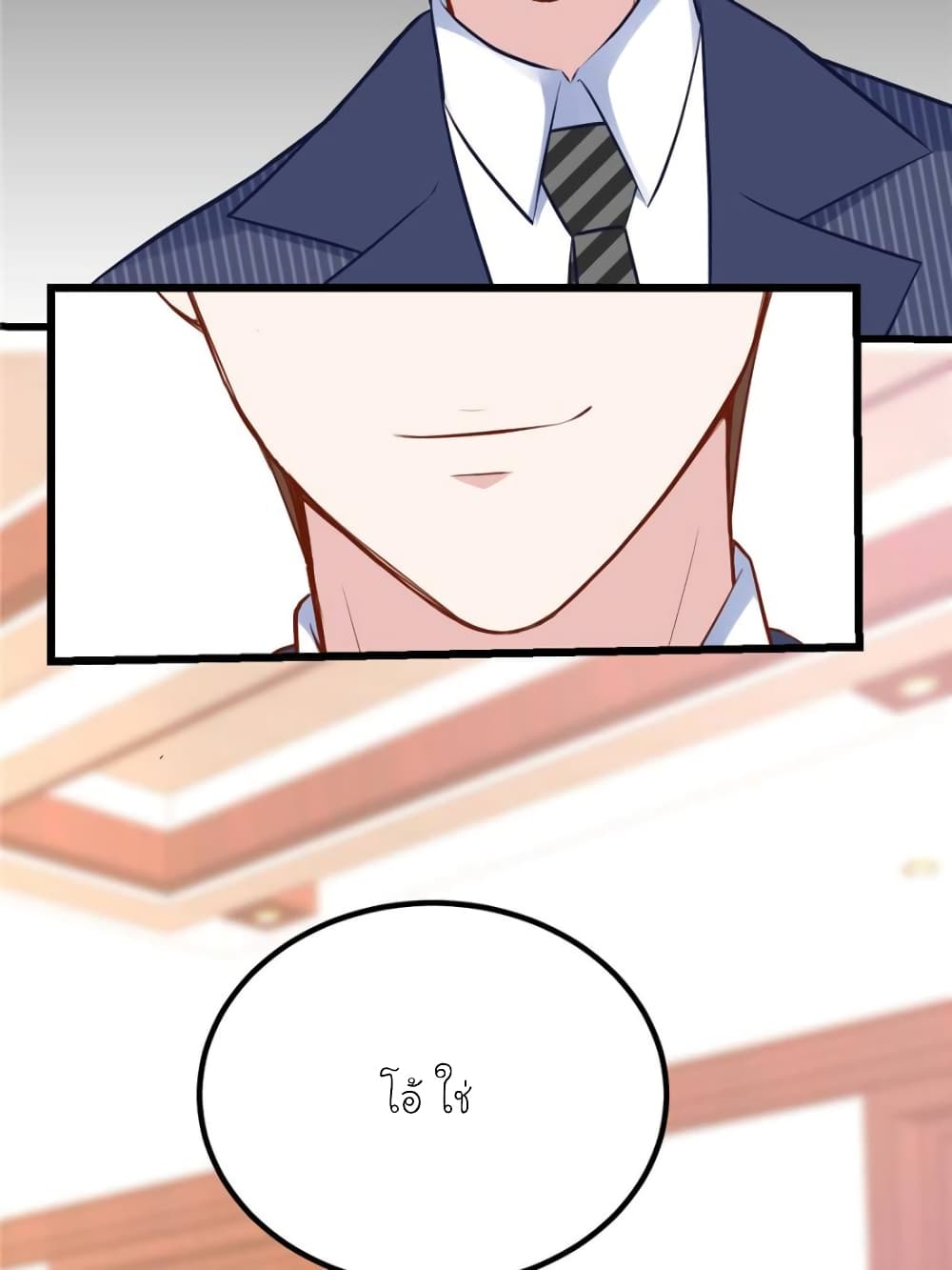 My Beautiful Time with You page 8