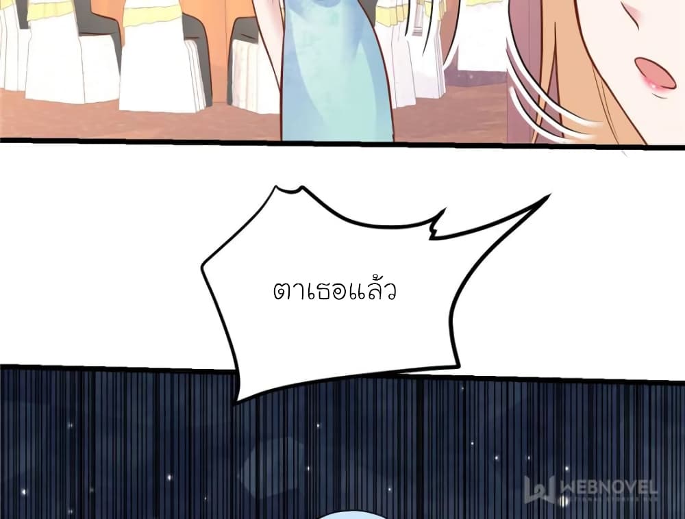 My Beautiful Time with You page 39