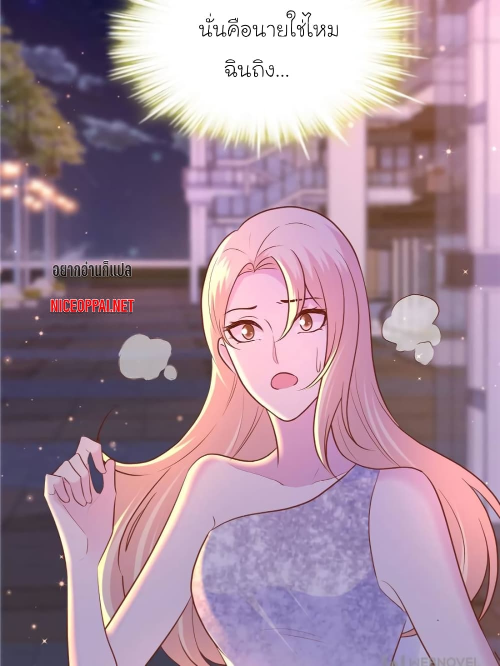 My Beautiful Time with You page 72