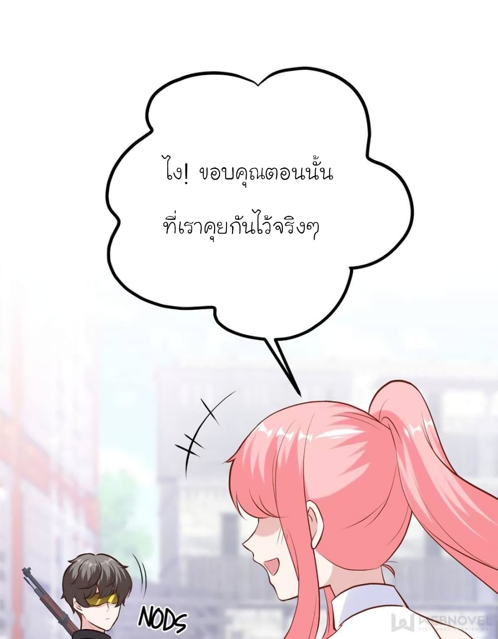 My Beautiful Time with You page 8