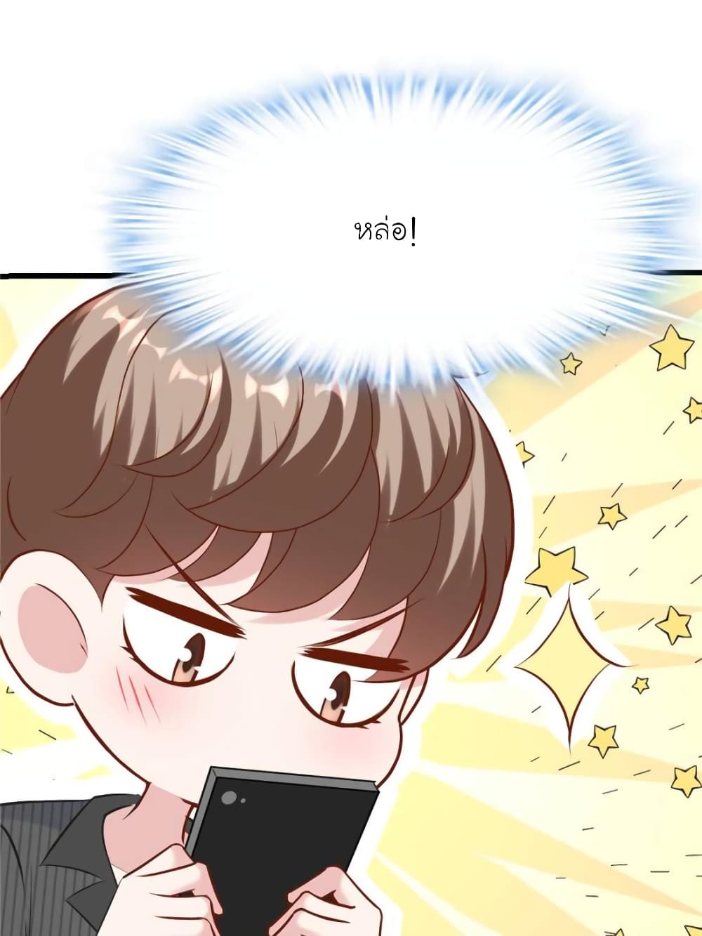 My Beautiful Time with You page 26