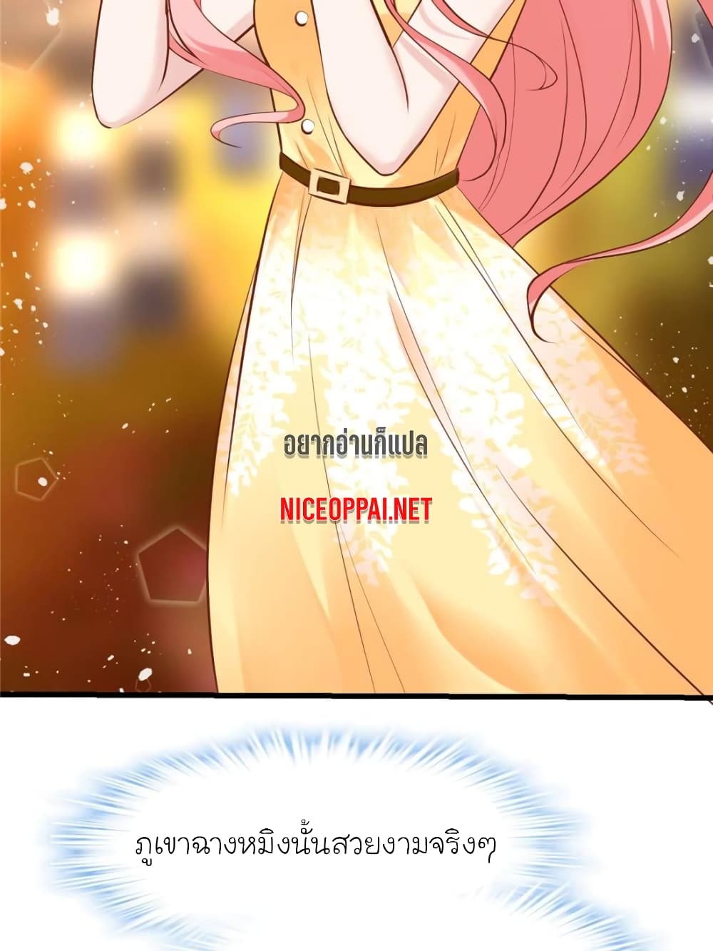 My Beautiful Time with You page 22