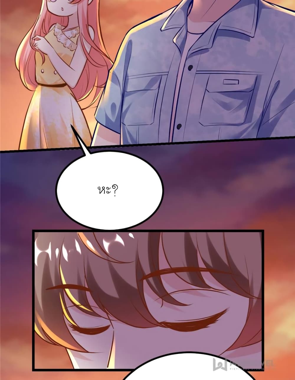 My Beautiful Time with You page 28