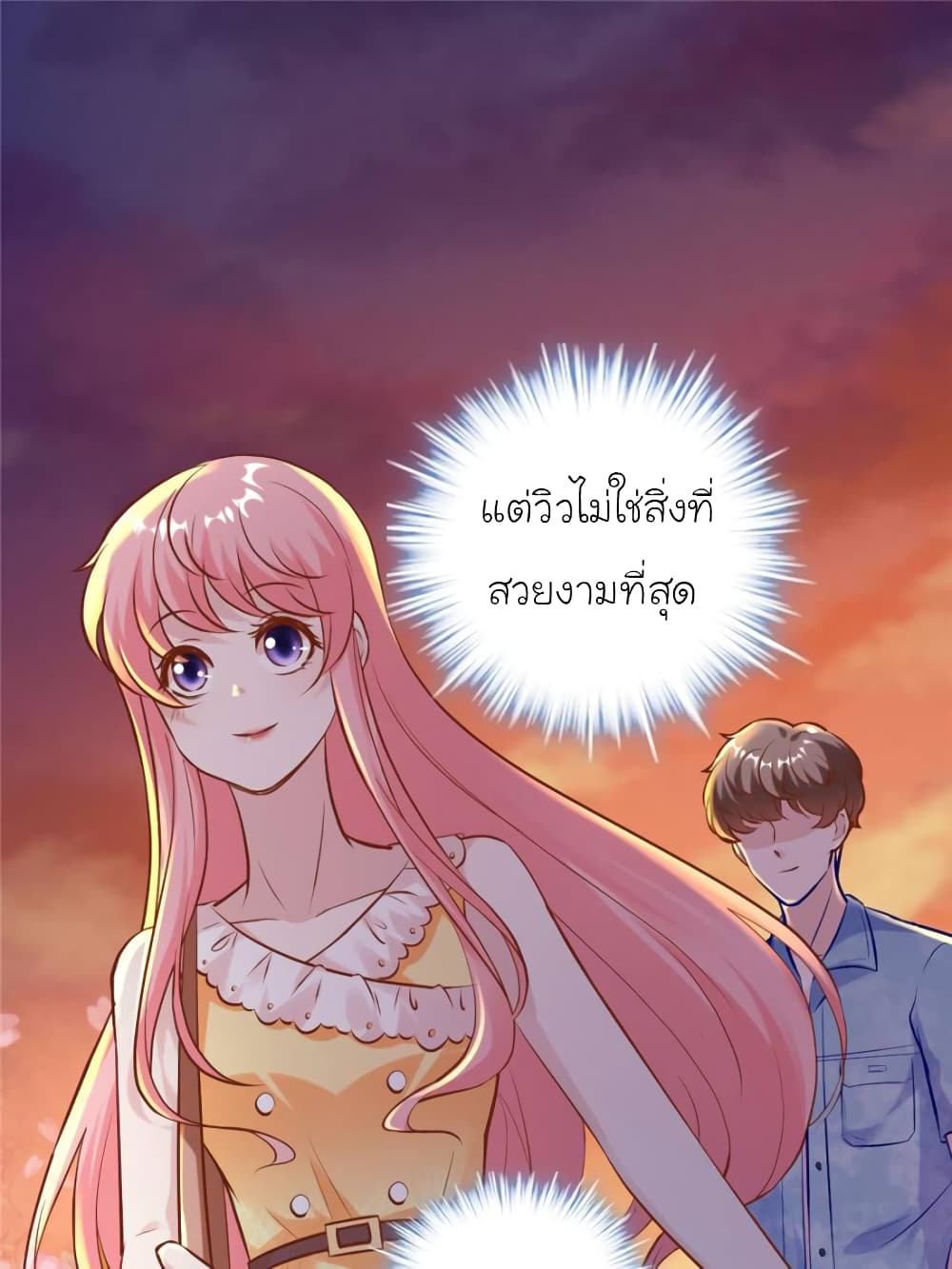 My Beautiful Time with You page 31