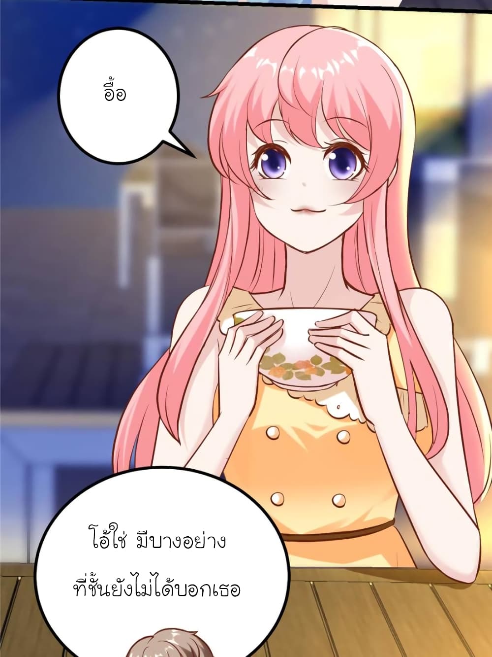 My Beautiful Time with You page 35