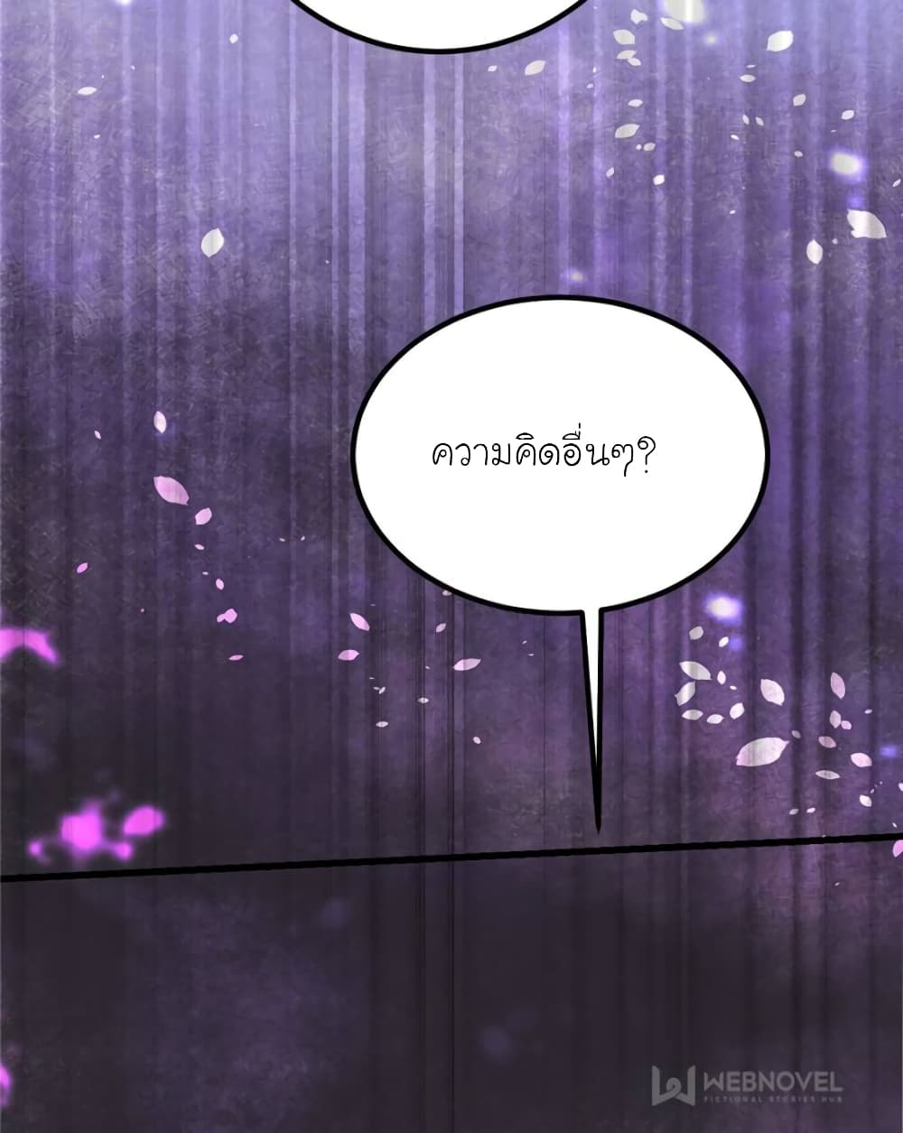 My Beautiful Time with You page 60
