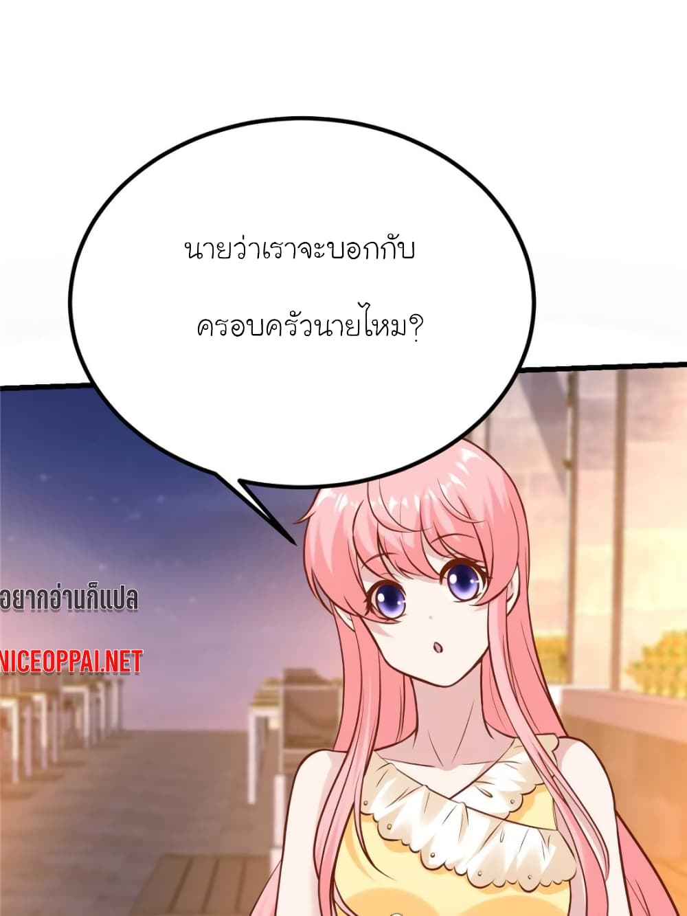 My Beautiful Time with You page 7
