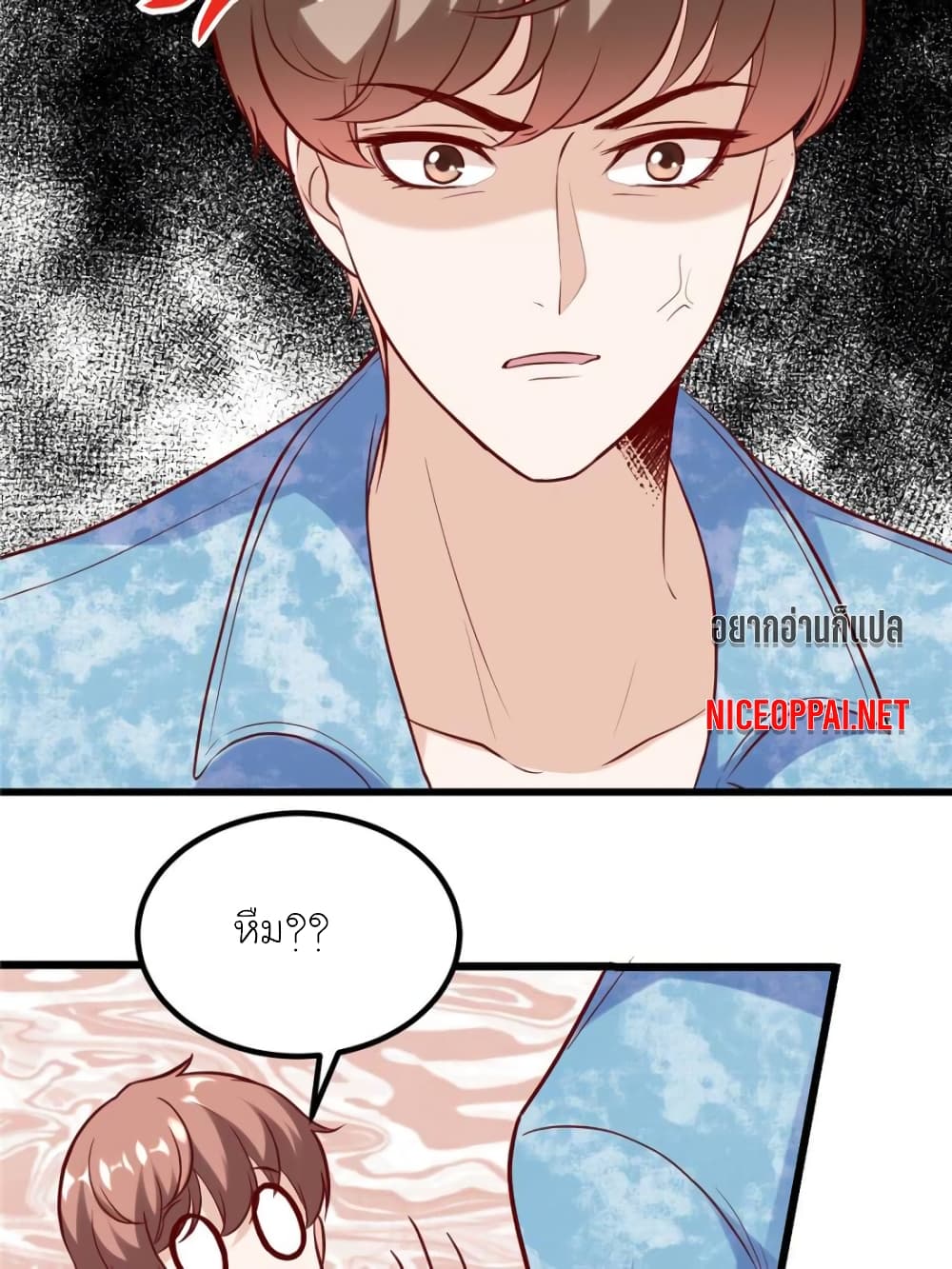My Beautiful Time with You page 46