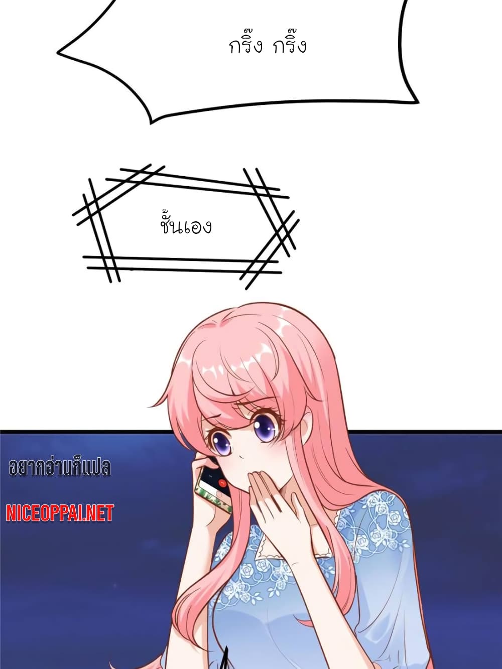 My Beautiful Time with You page 53
