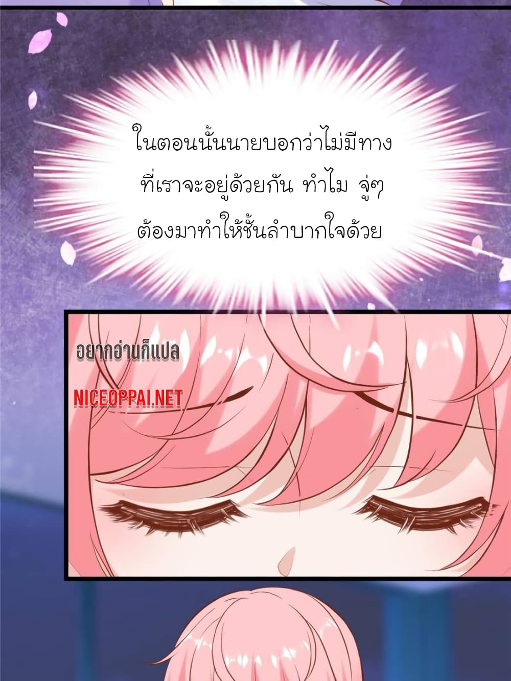My Beautiful Time with You page 63