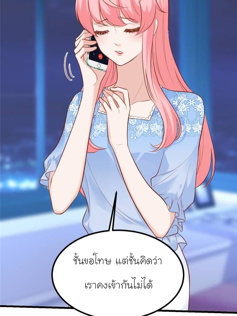 My Beautiful Time with You page 64