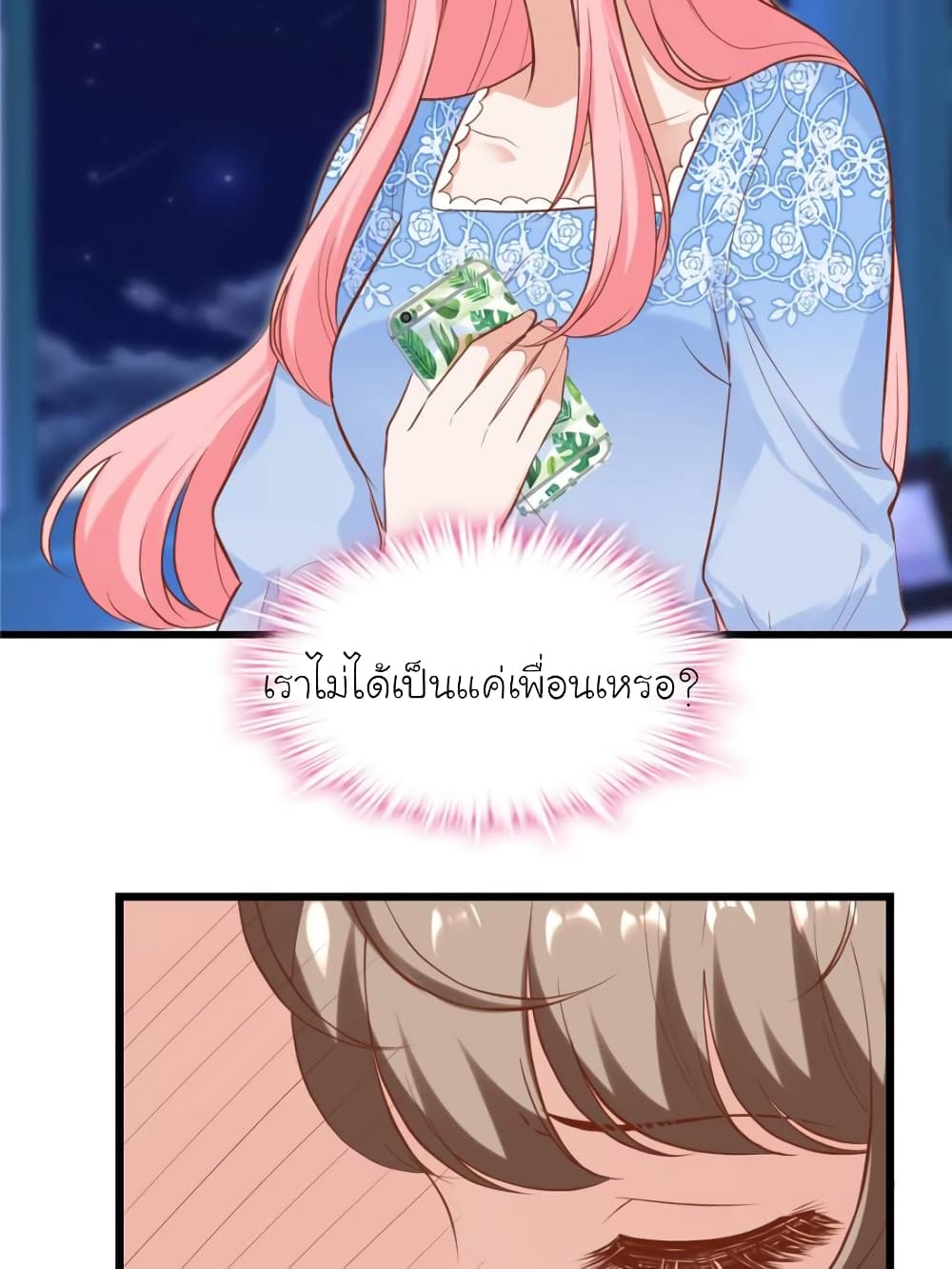 My Beautiful Time with You page 70