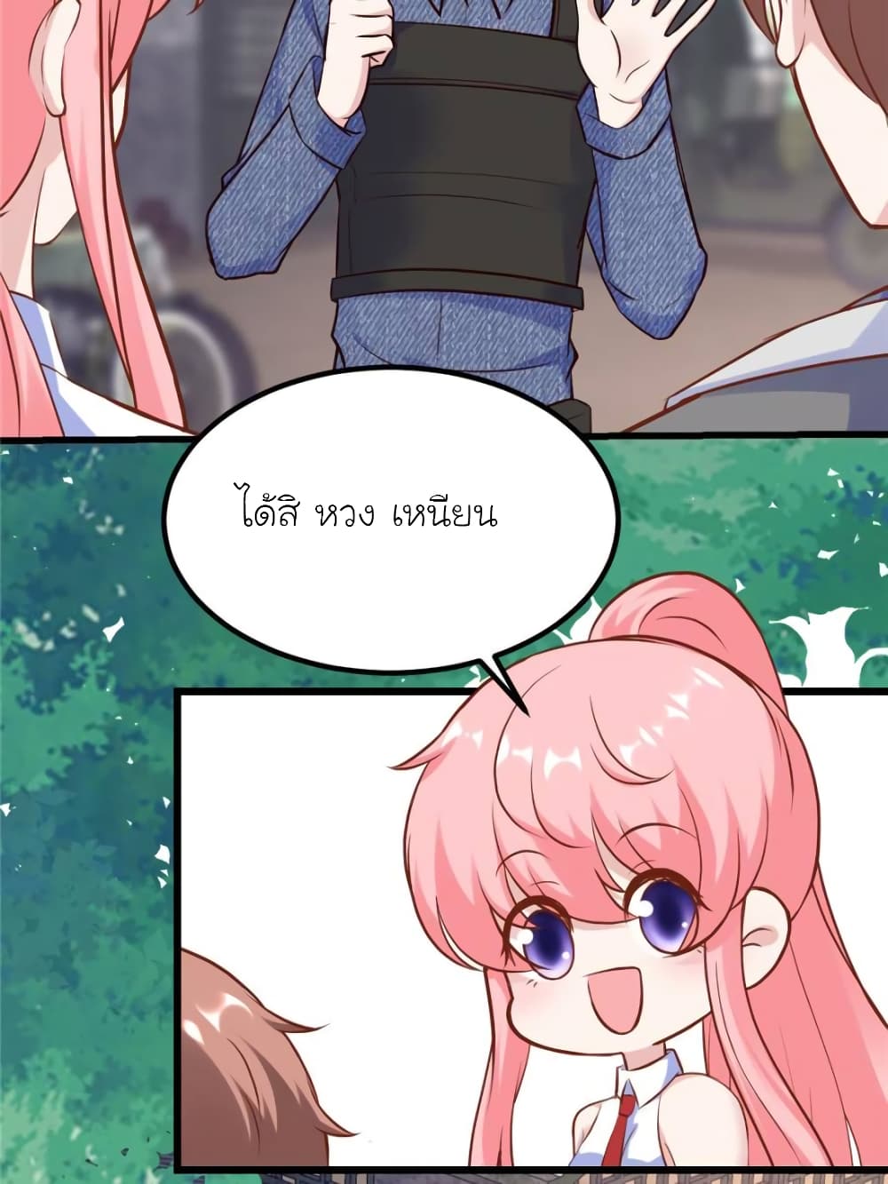 My Beautiful Time with You page 11