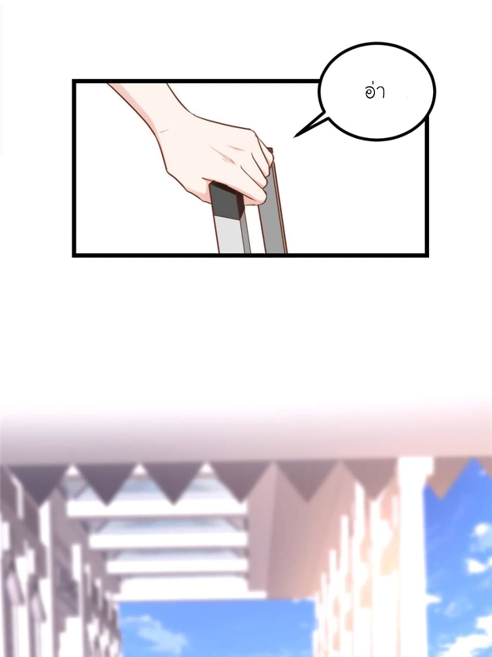 My Beautiful Time with You page 39