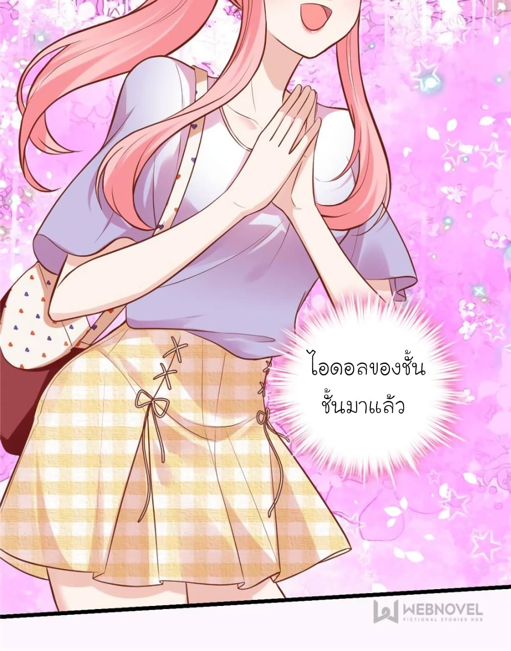 My Beautiful Time with You page 43