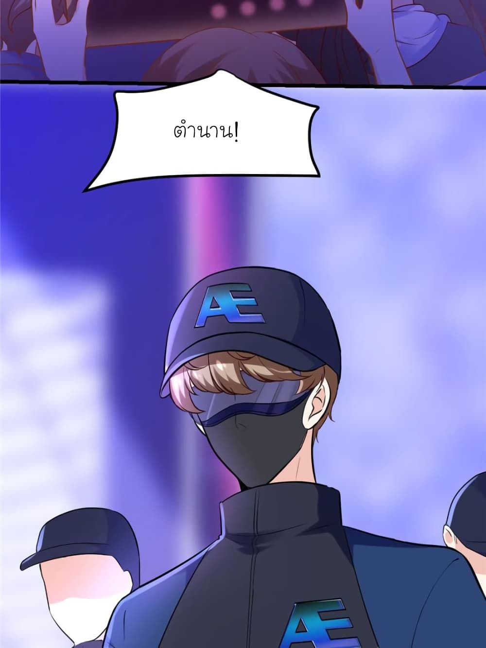 My Beautiful Time with You page 45