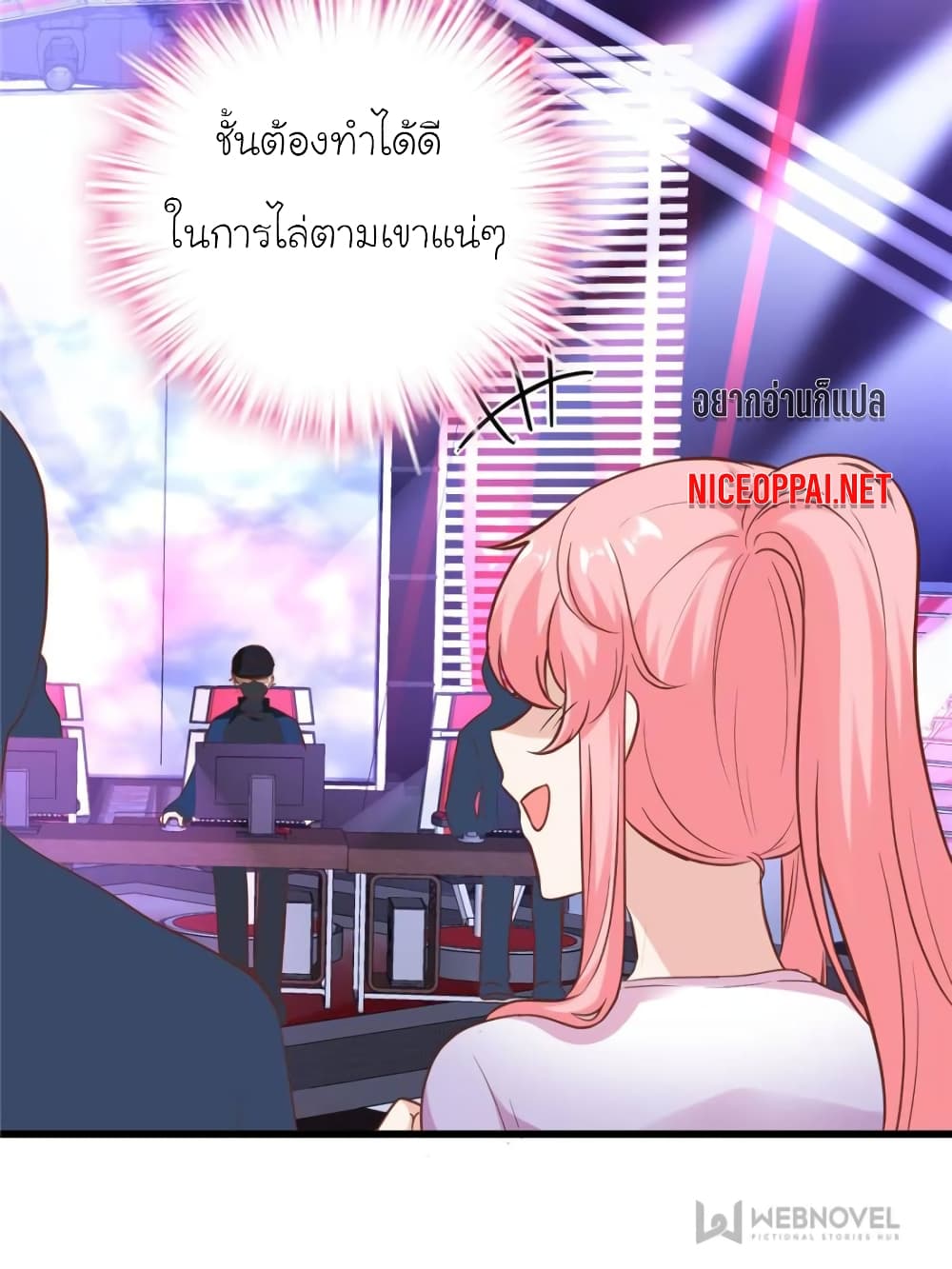 My Beautiful Time with You page 54