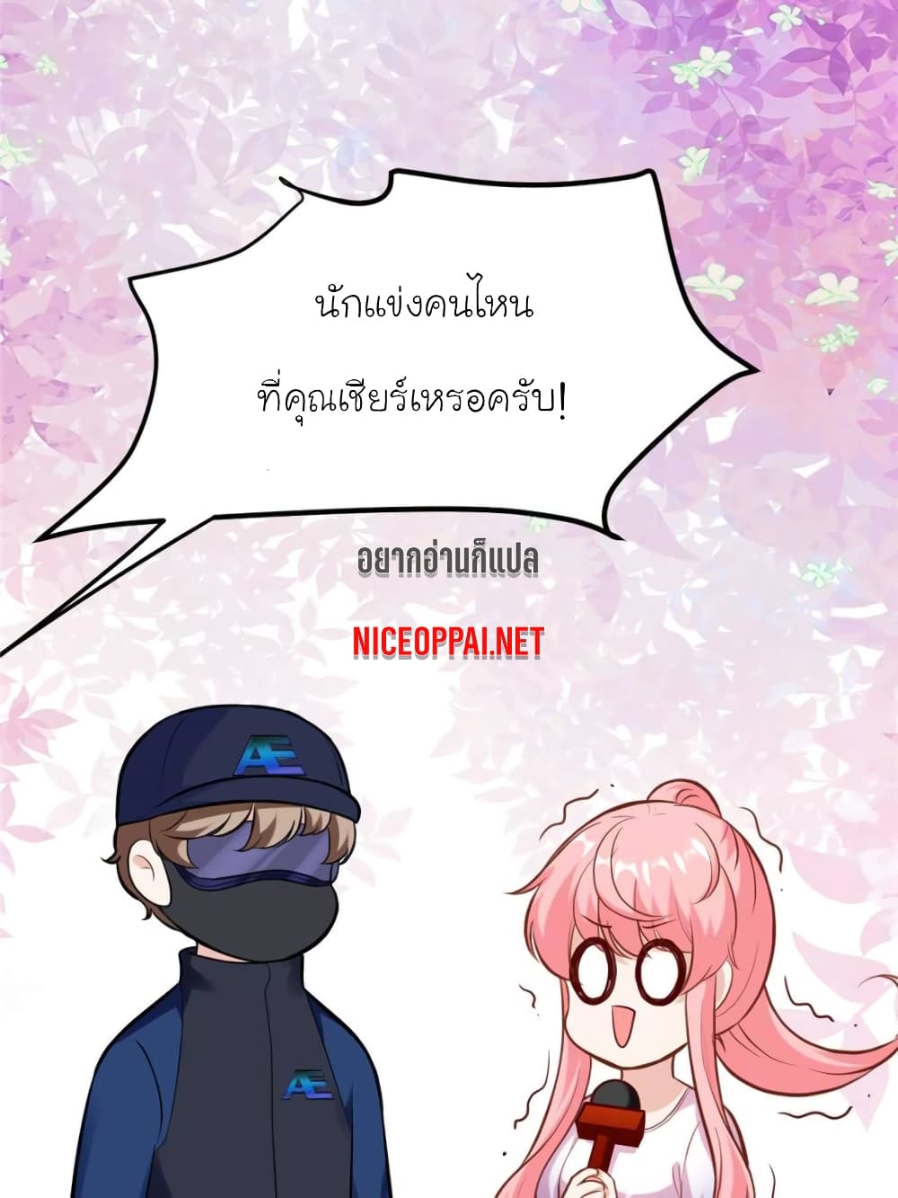 My Beautiful Time with You page 64