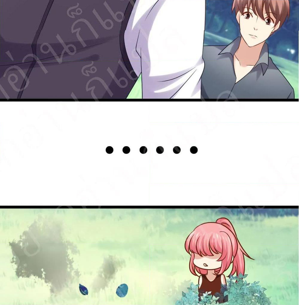 My Beautiful Time with You page 8