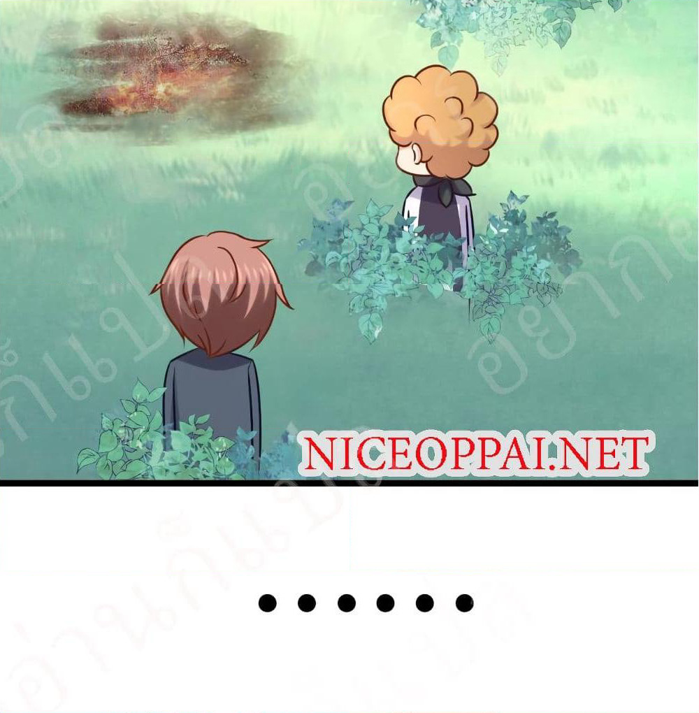 My Beautiful Time with You page 9