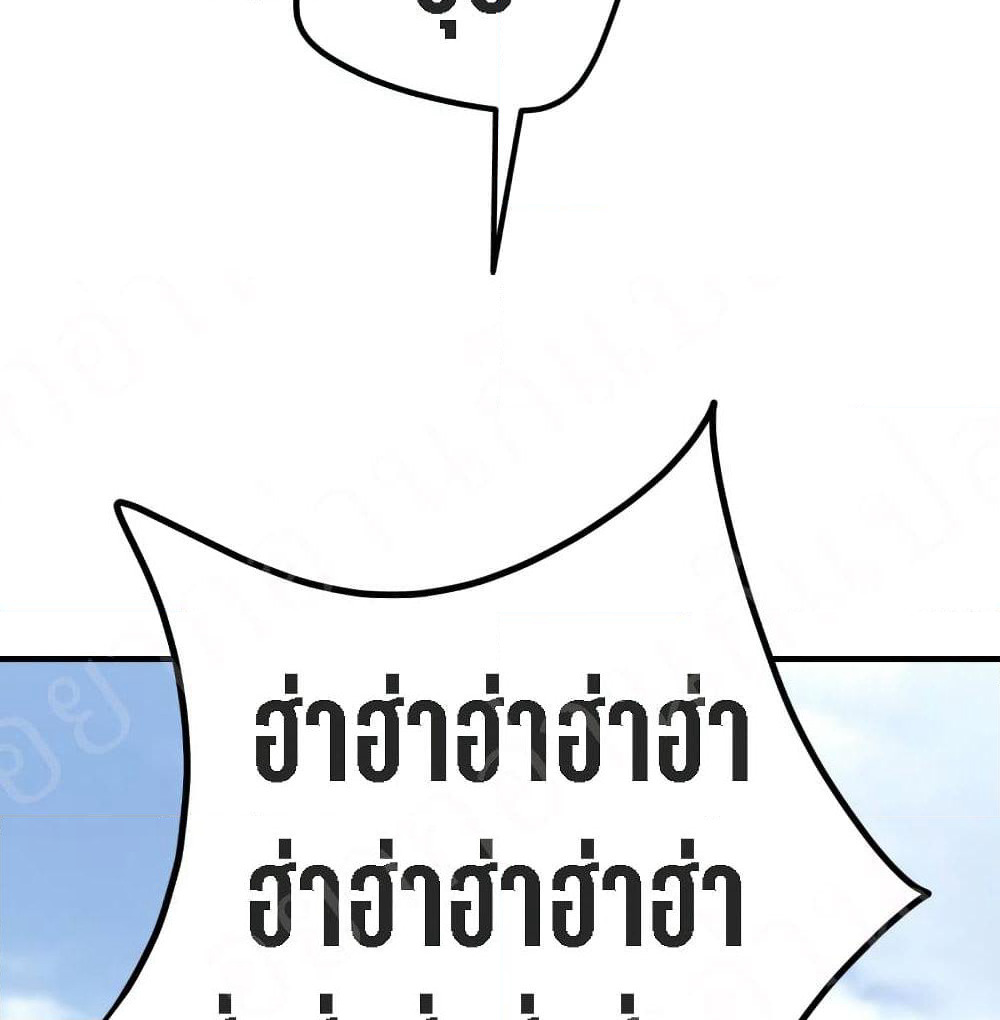 My Beautiful Time with You page 12