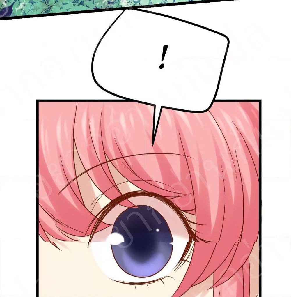 My Beautiful Time with You page 27