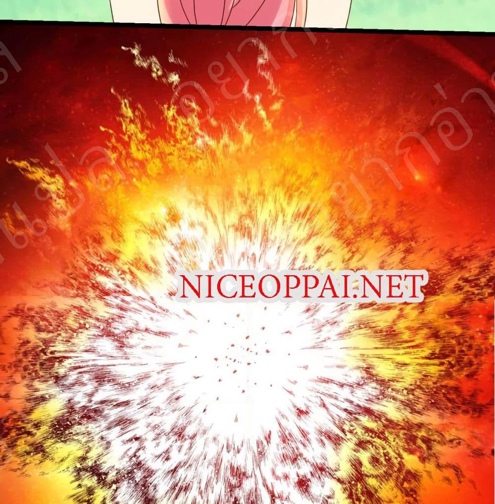 My Beautiful Time with You page 33