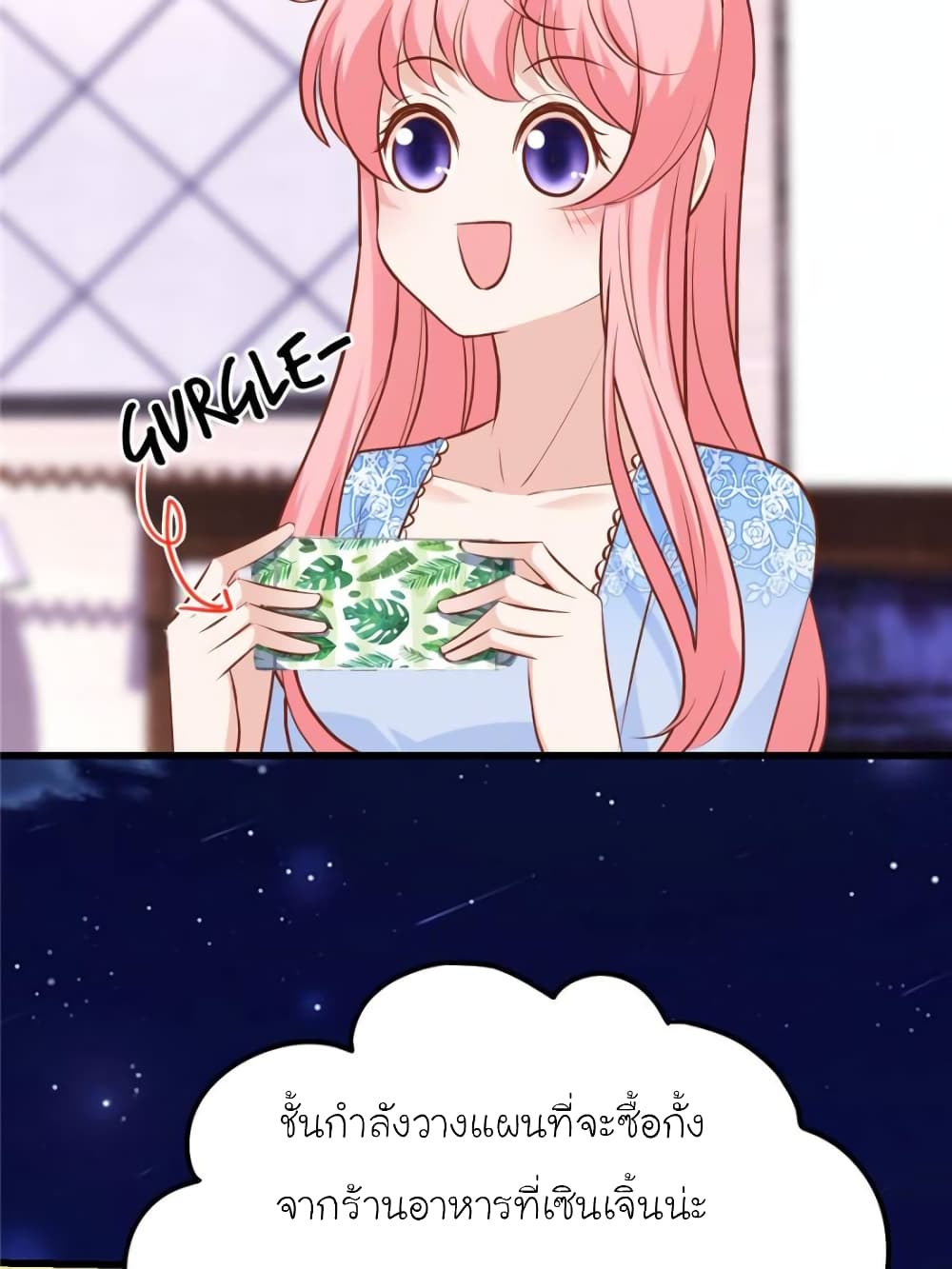My Beautiful Time with You page 10