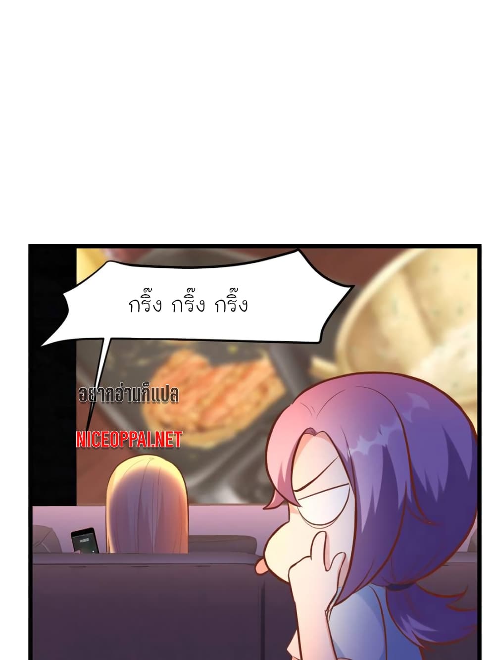 My Beautiful Time with You page 44