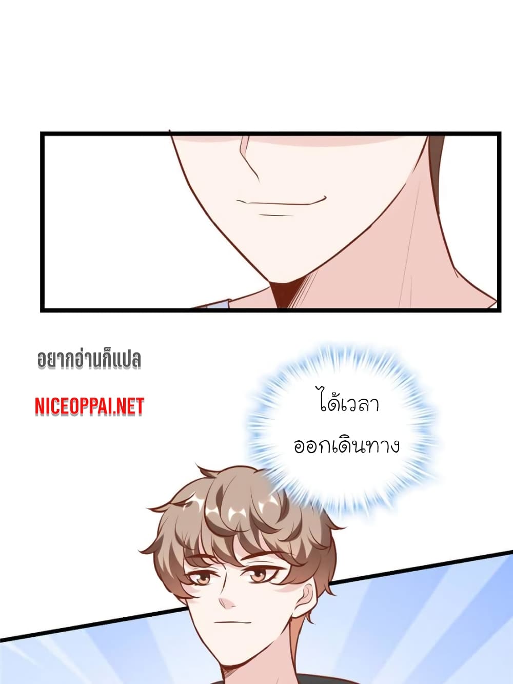 My Beautiful Time with You page 64