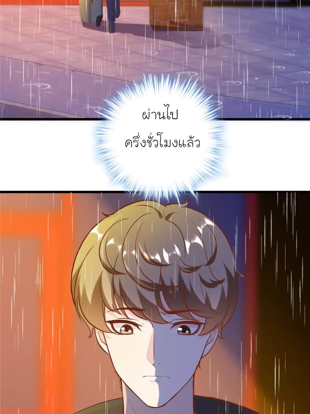 My Beautiful Time with You page 68