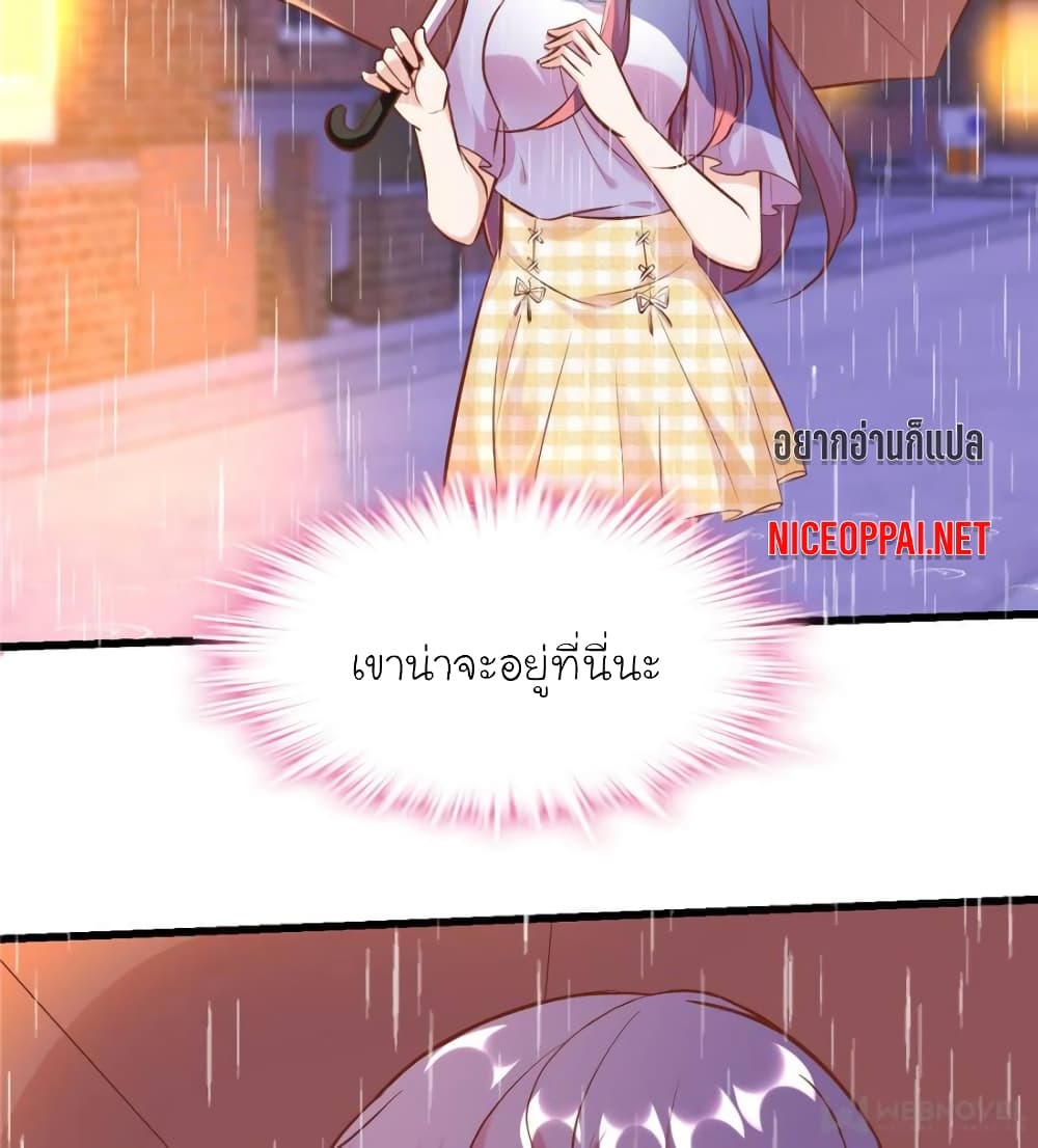 My Beautiful Time with You page 2