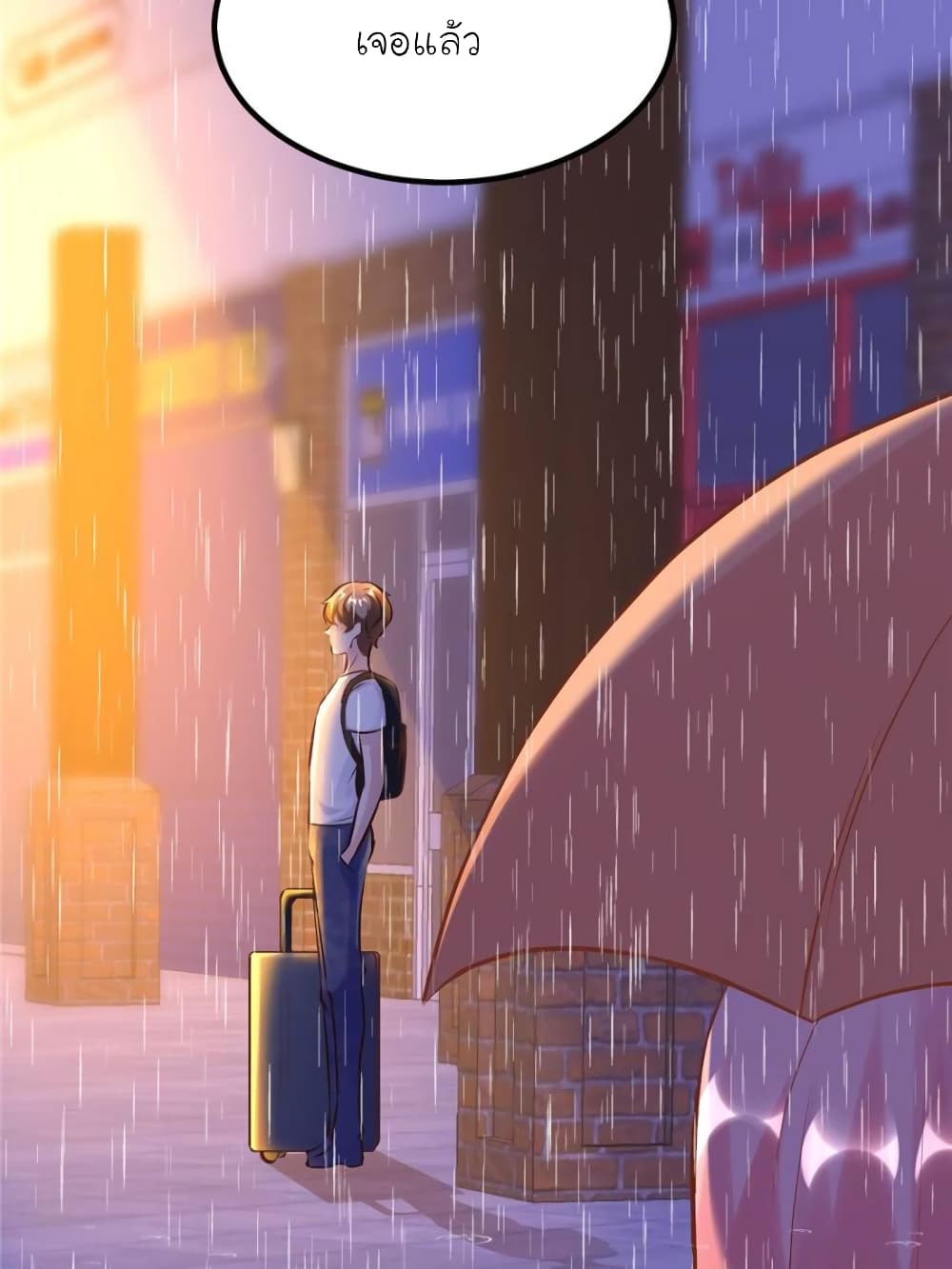 My Beautiful Time with You page 4