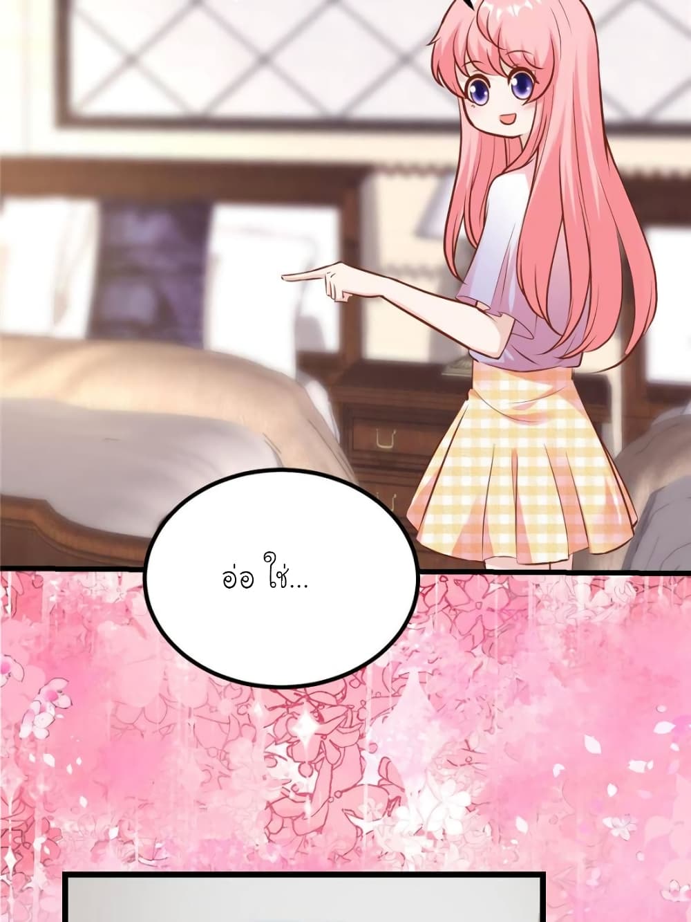 My Beautiful Time with You page 31