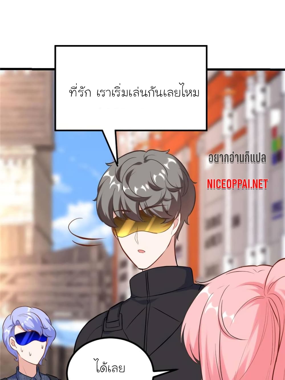My Beautiful Time with You page 53