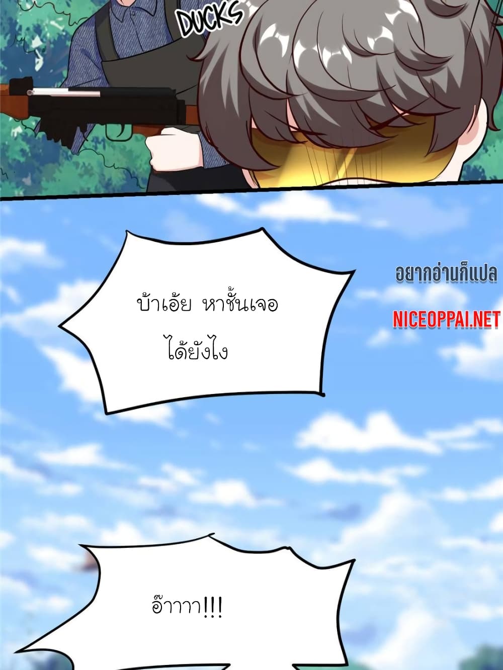 My Beautiful Time with You page 63
