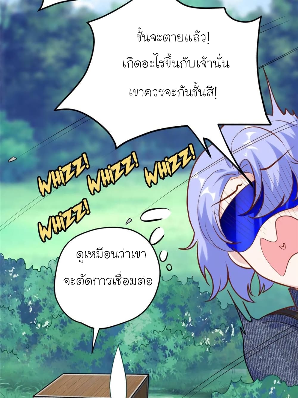 My Beautiful Time with You page 64