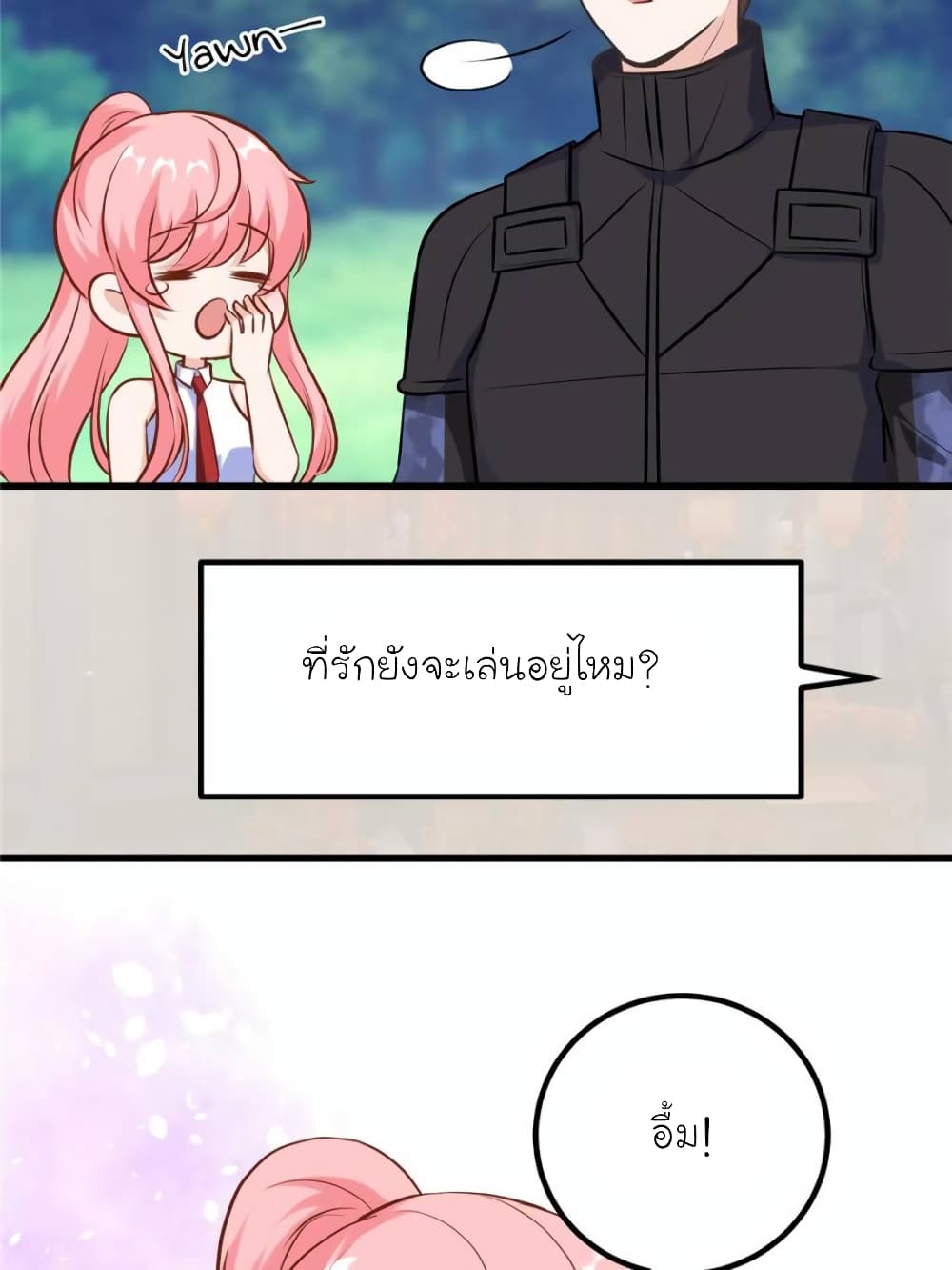 My Beautiful Time with You page 2