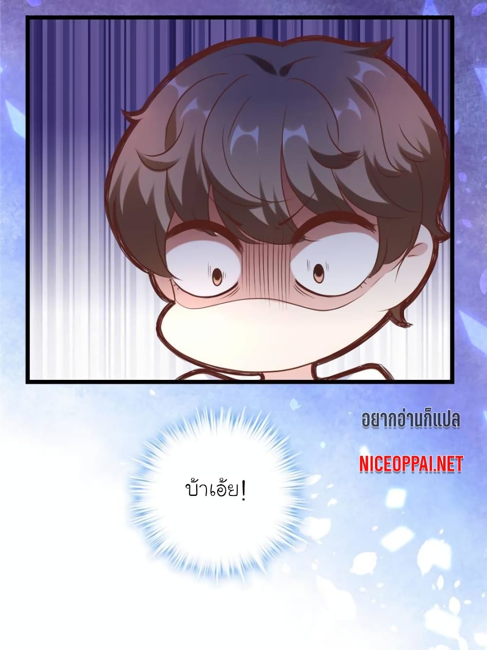 My Beautiful Time with You page 44